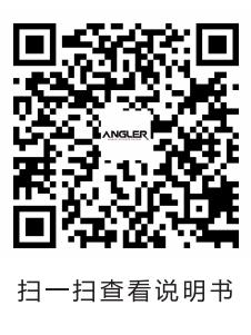 ANGLER SP-008 说明书-二维码_00.jpg