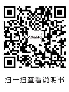 ANGLER RE-158 说明书-二维码_00.jpg