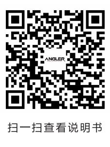 ANGLER CO2料理干冰机COOL-1说明书-二维码_00.jpg