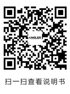 ANGLER CO2料理冻杯机COOL-2说明书-二维码_00.jpg