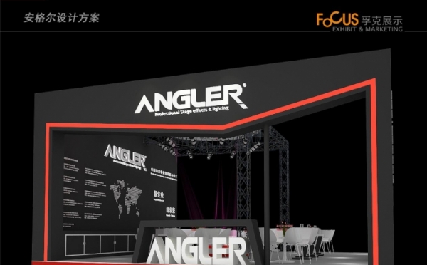 2016 Guangzhan GETSHOW booth number: 4D-04B