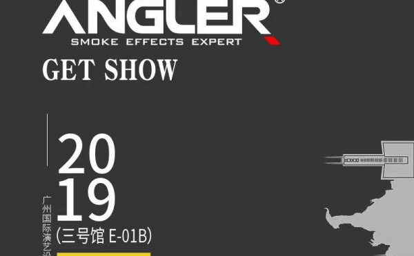 【2019】 GETSHOW Guangzhou Exhibition, ANGLER invites you to visit